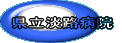�����W�H�a�@